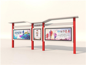 自行车亭ZXC-11 自行车亭ZXC-11